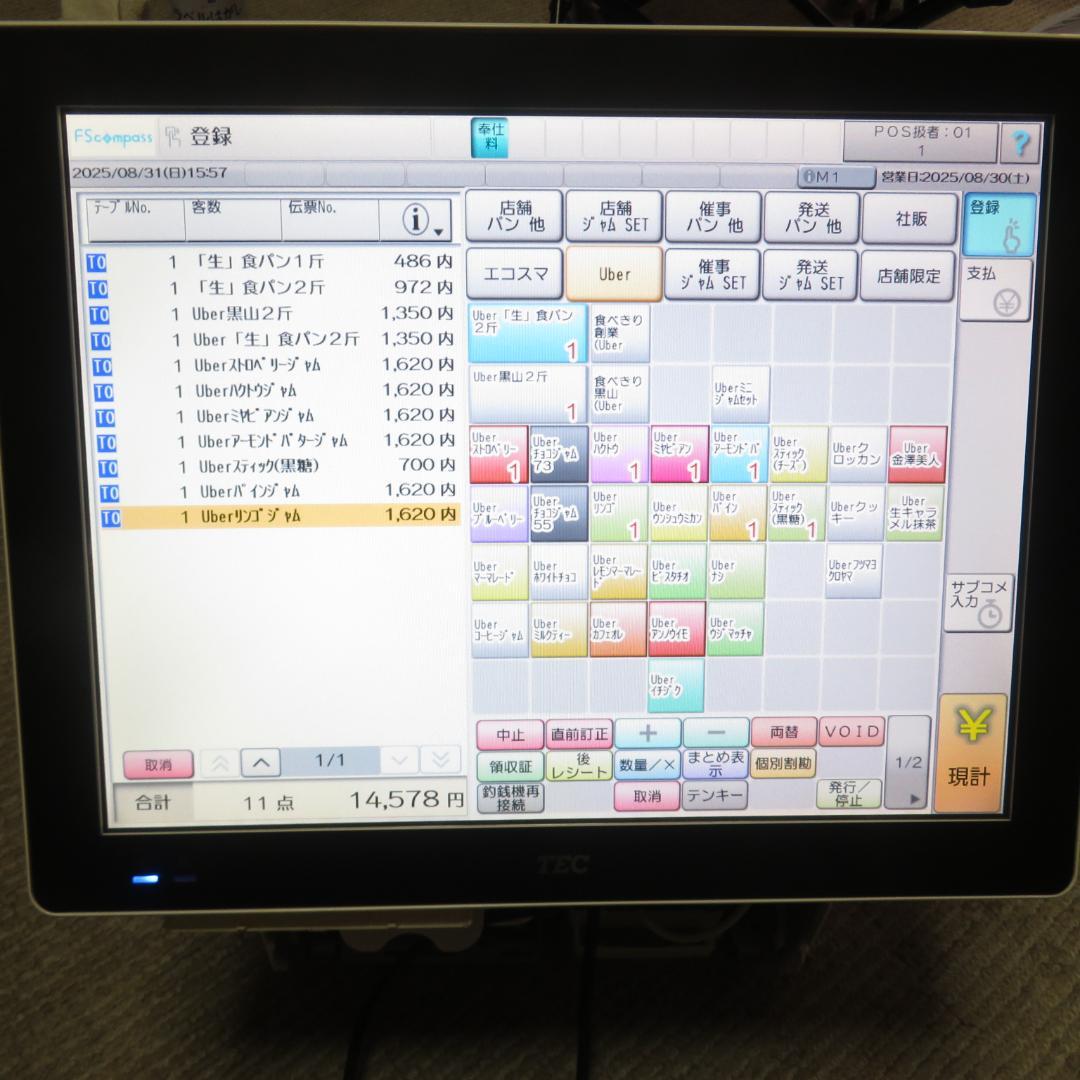 東芝テック QT-200 POSレジ POSターミナル　現状品