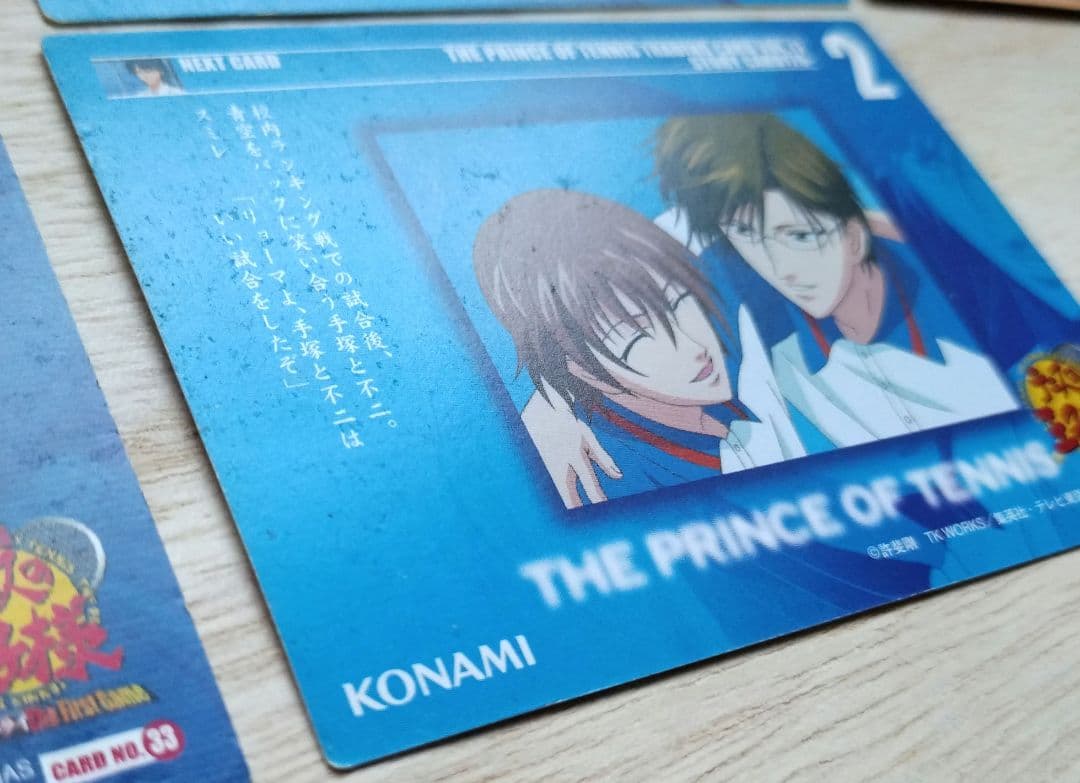 テニスの王子様　トレーディングカード&ブロマイド (全体的に状態が悪い)