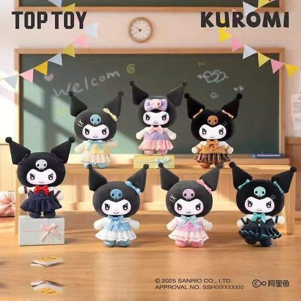 TOPTOY サンリオ クロミ 制服 海外限定　マスコット　6種類BOX 未開封