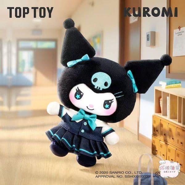 TOPTOY サンリオ クロミ 制服 海外限定　マスコット　6種類BOX 未開封