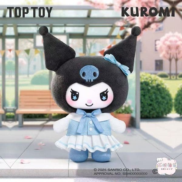 TOPTOY サンリオ クロミ 制服 海外限定　マスコット　6種類BOX 未開封