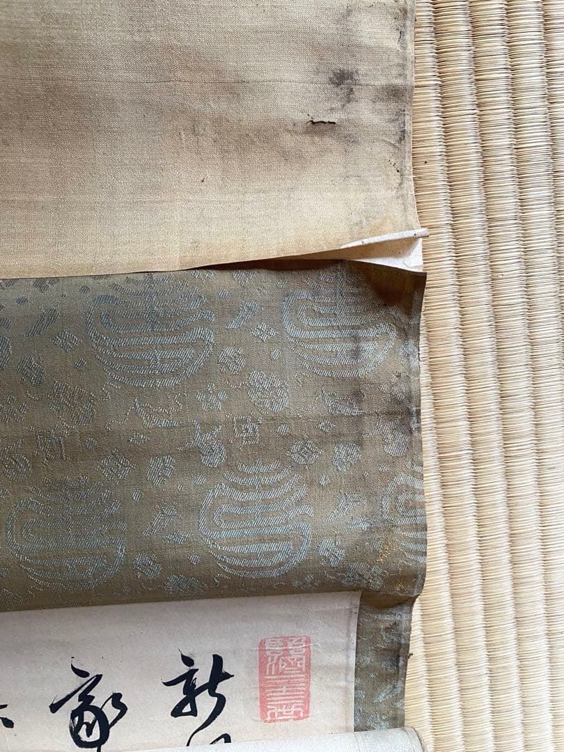 掛軸 309
