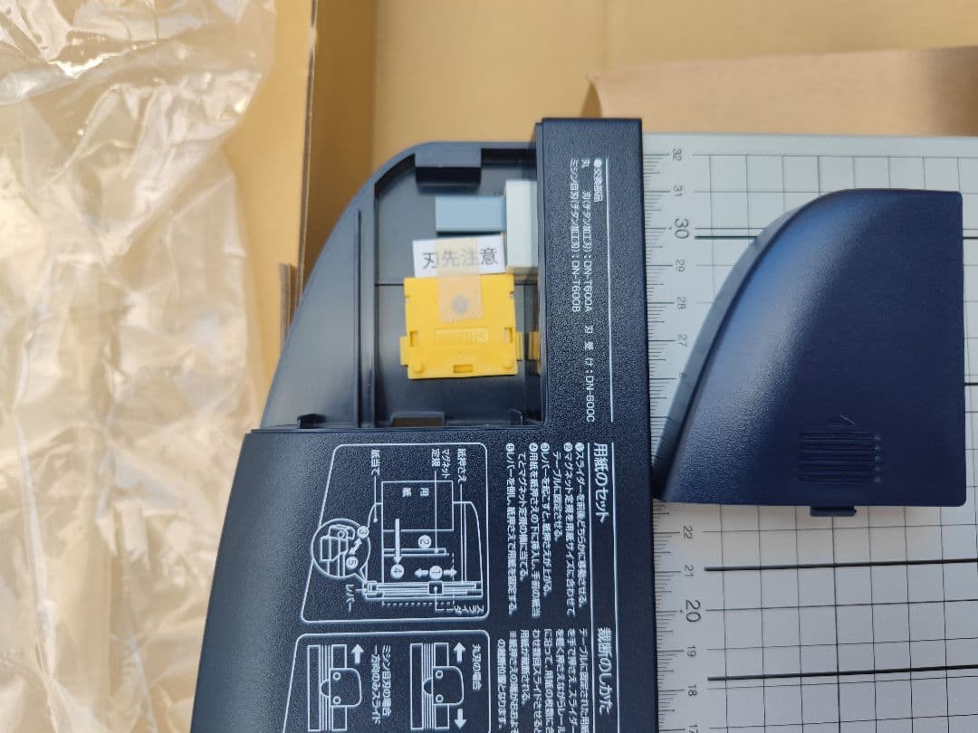 値下げ　A3_単品 コクヨ 裁断機 ペーパーカッター ロータリー式 40枚切り
