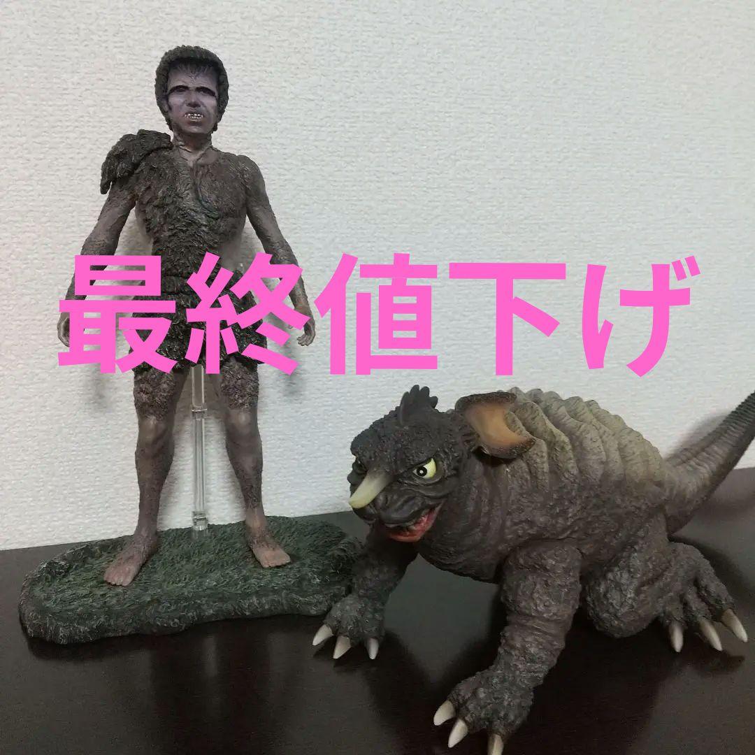 少年リック フランケンシュタイン 地底怪獣バラゴン 2体セット