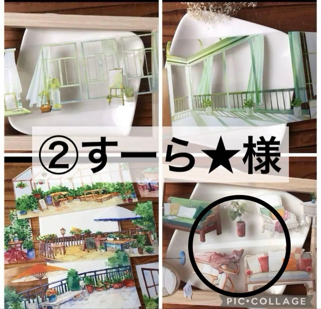 ②すーら★様