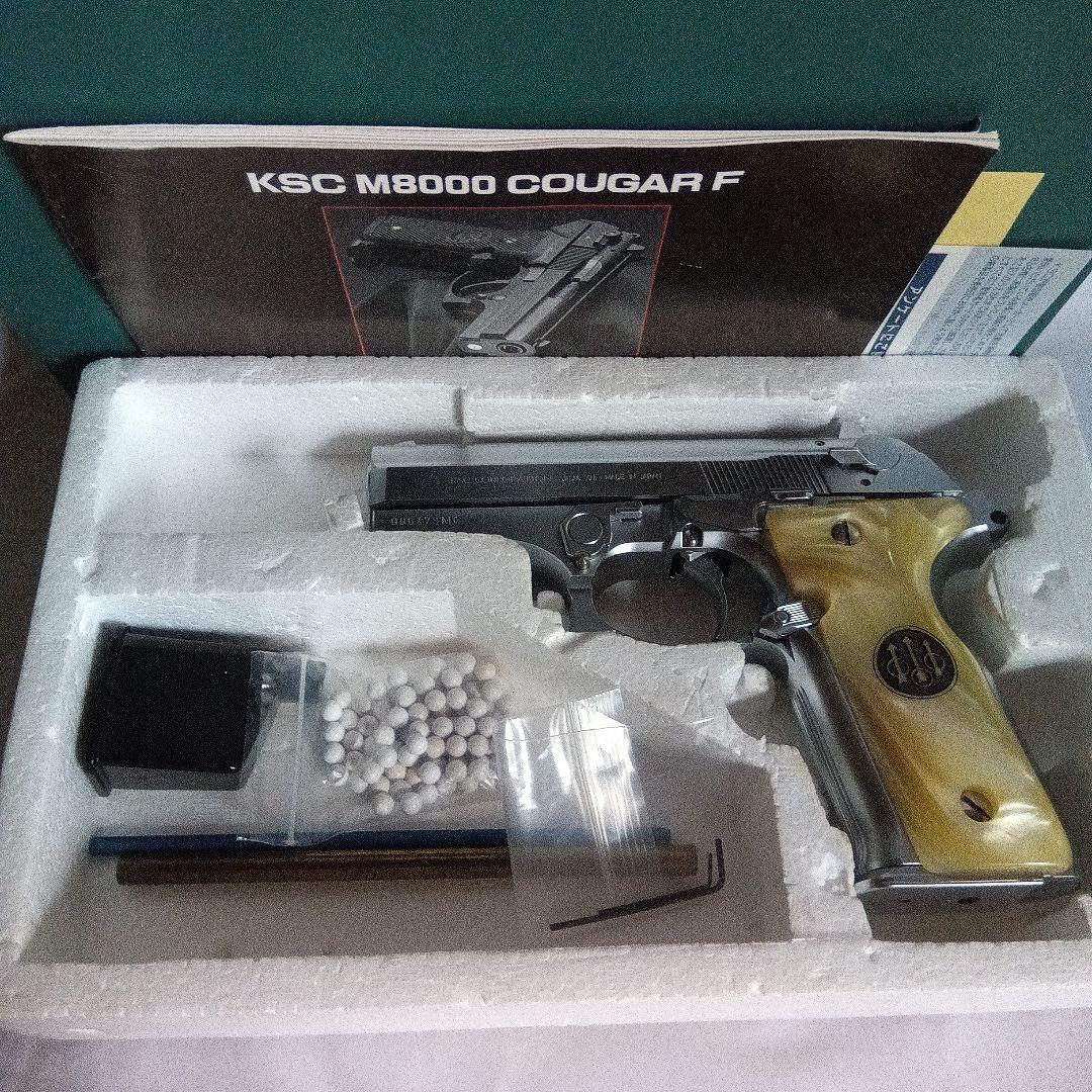 KSC M8000 クーガーF イノックス　ケーエスシー INOX ブローバック