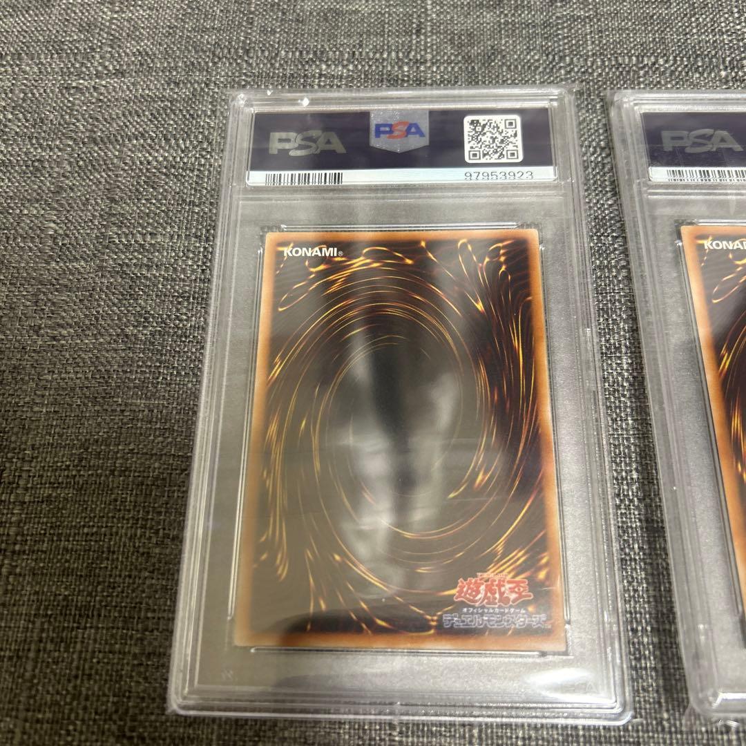 サイバードラゴンサイバーツインドラゴンサイバーエンドドラゴン　レリーフpsa10