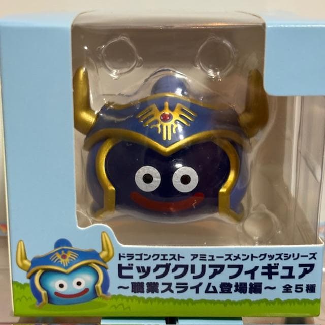『ドラゴンクエスト』ビッグクリアフィギュア 職業スライム登場編　全５種セット