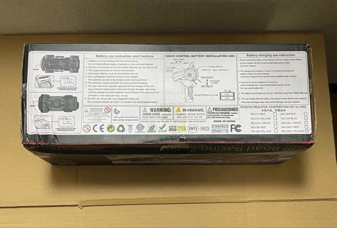 バッテリー2個付き WPL C54-1 RTR LC80 4WD イエロー