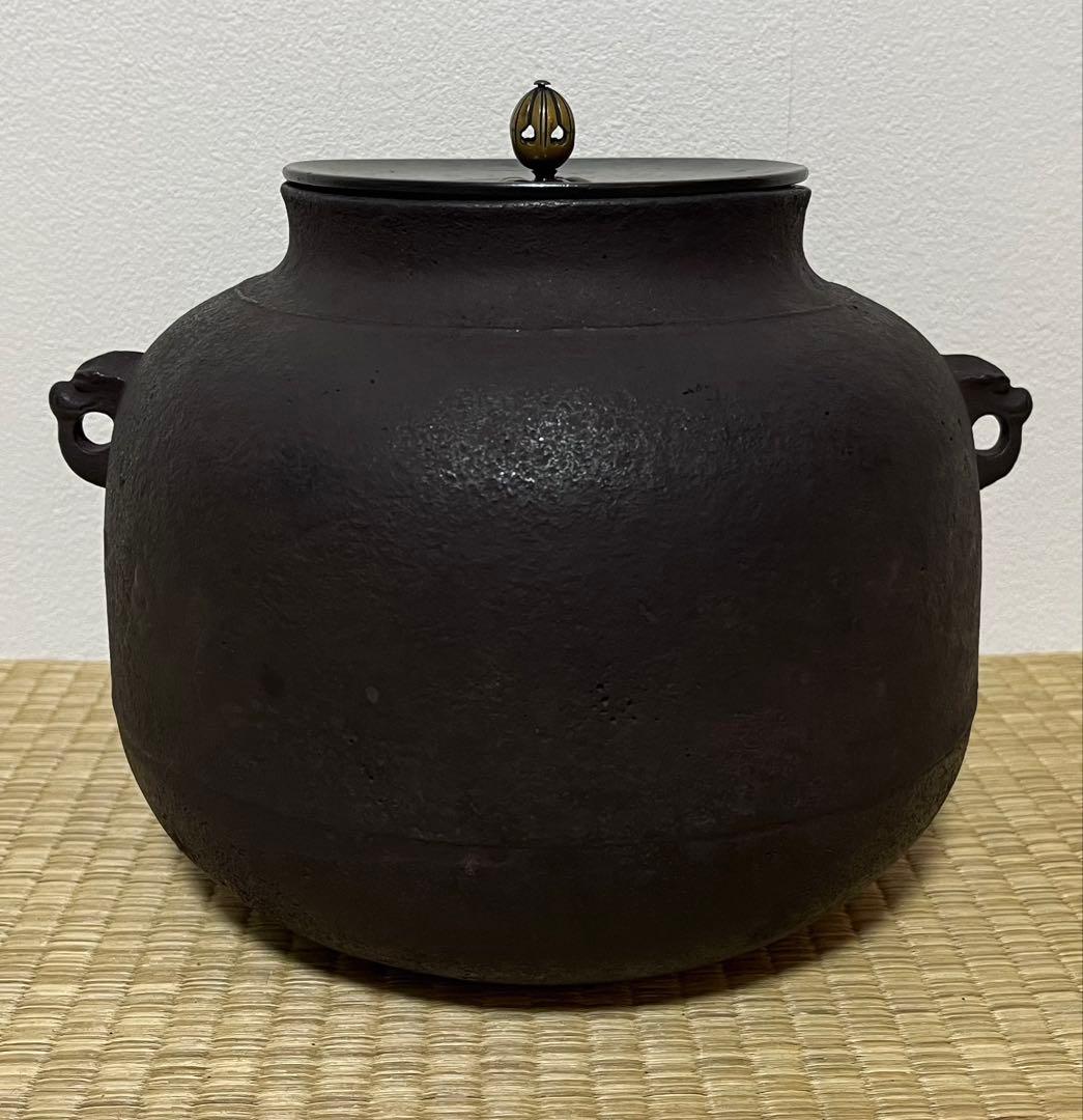 芦屋　真形釜