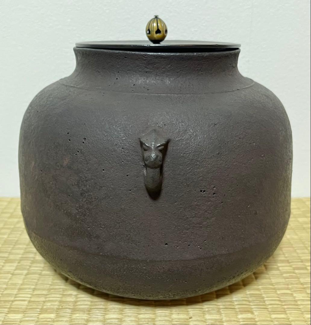 芦屋　真形釜