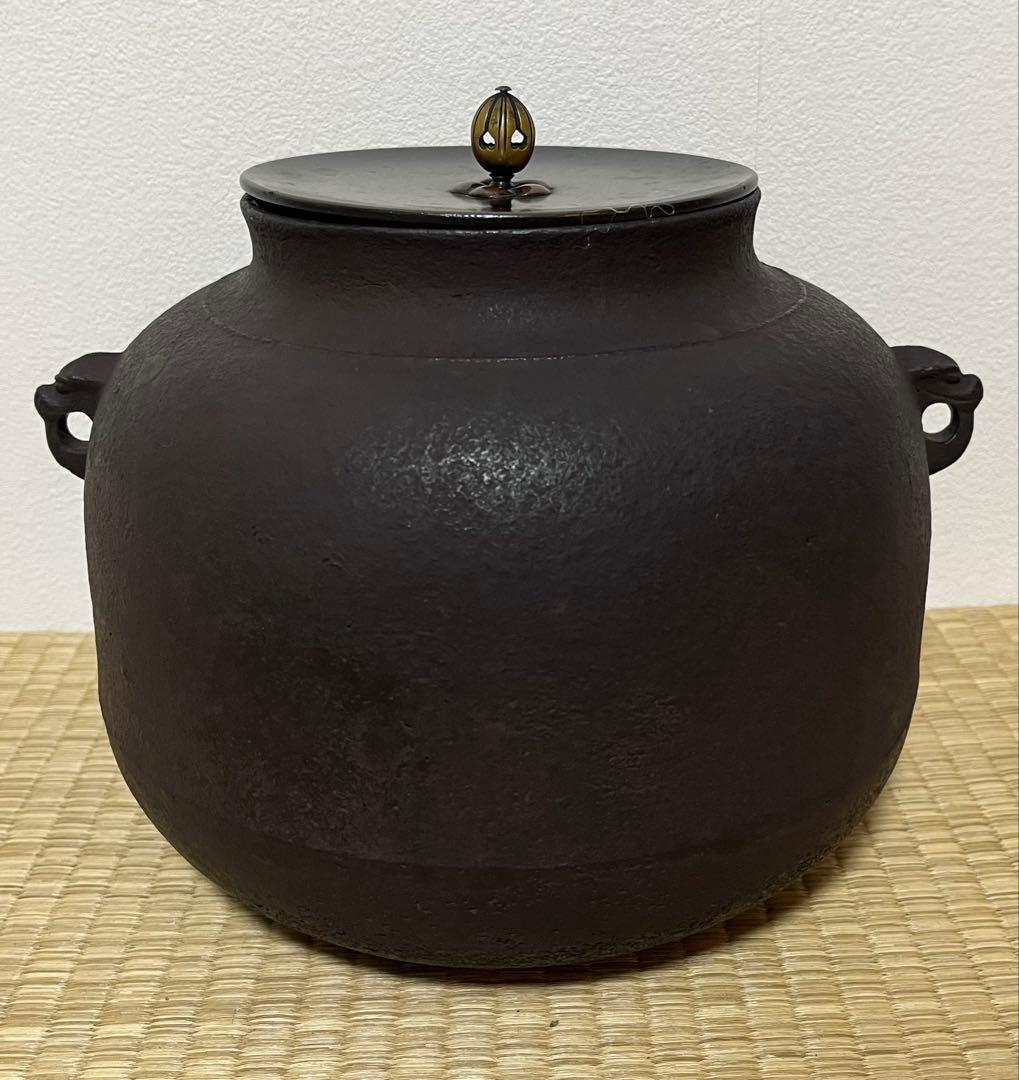 芦屋　真形釜
