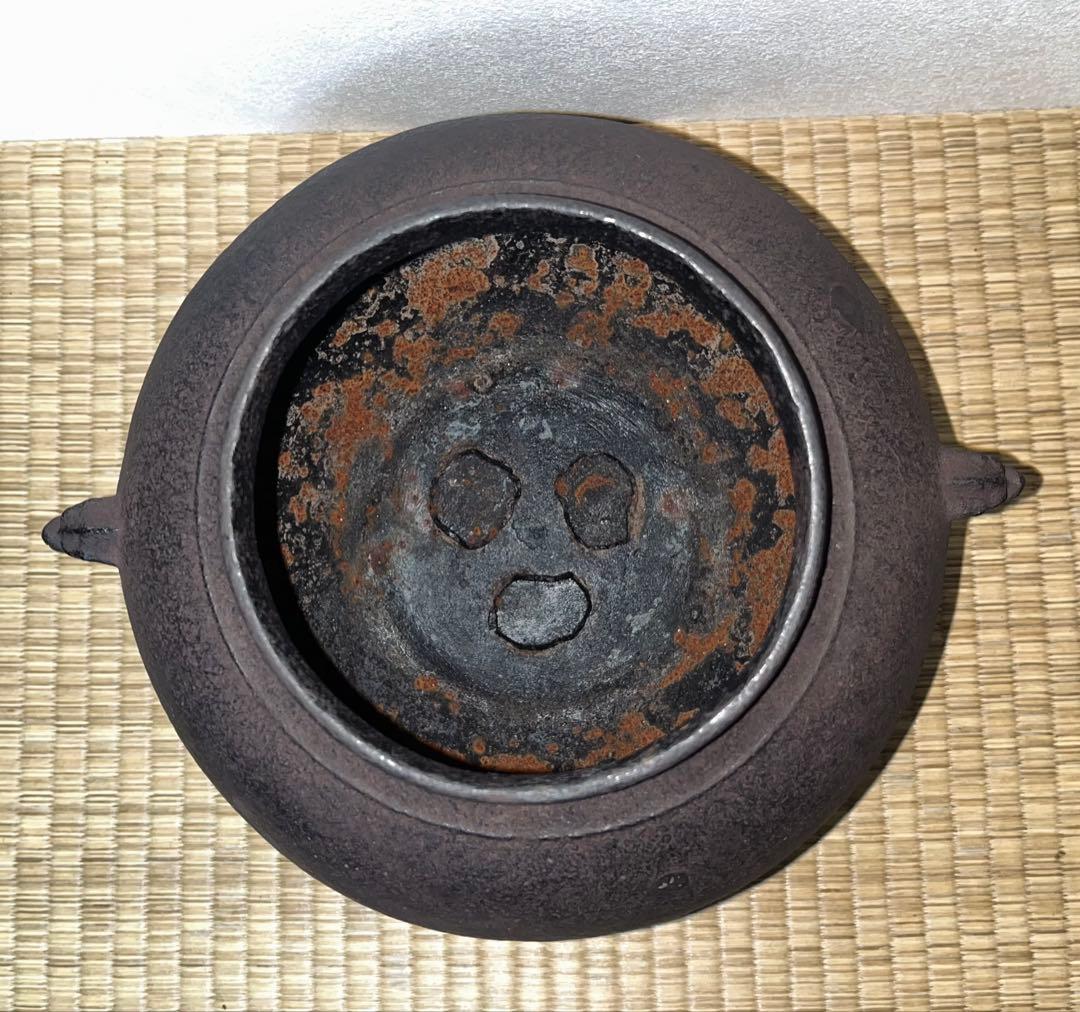 芦屋　真形釜