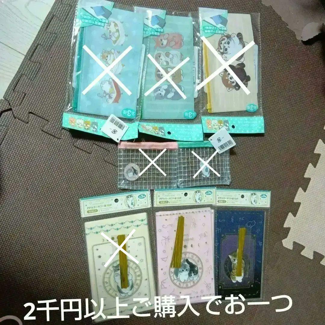 おまけページ