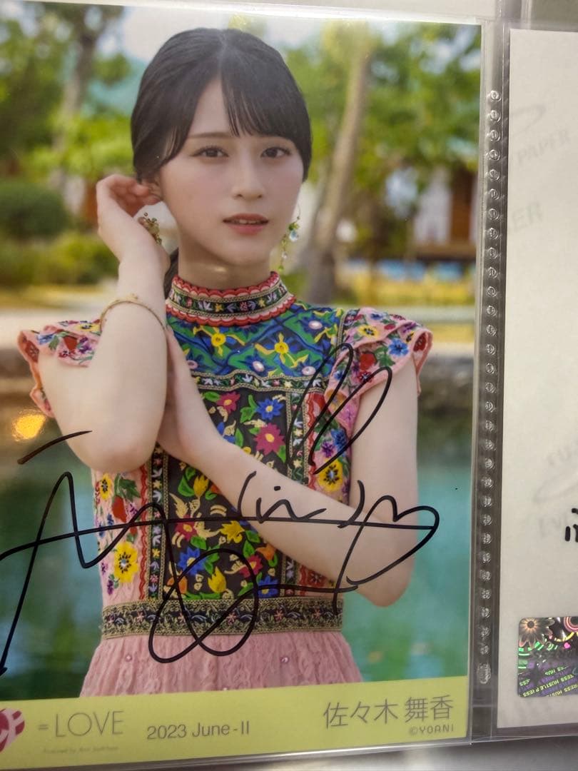 イコラブ　＝LOVE 生写真　佐々木舞香　直筆　ナツマトペ　MV衣装　チュウ