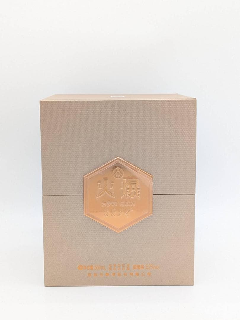 火爆金球-蘆洲風味酒 500ml 52% 新品未開封