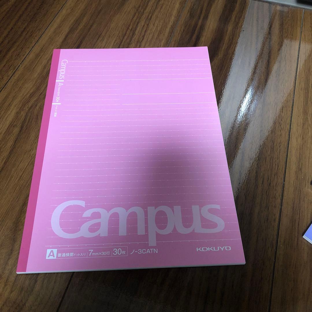 ただのノート