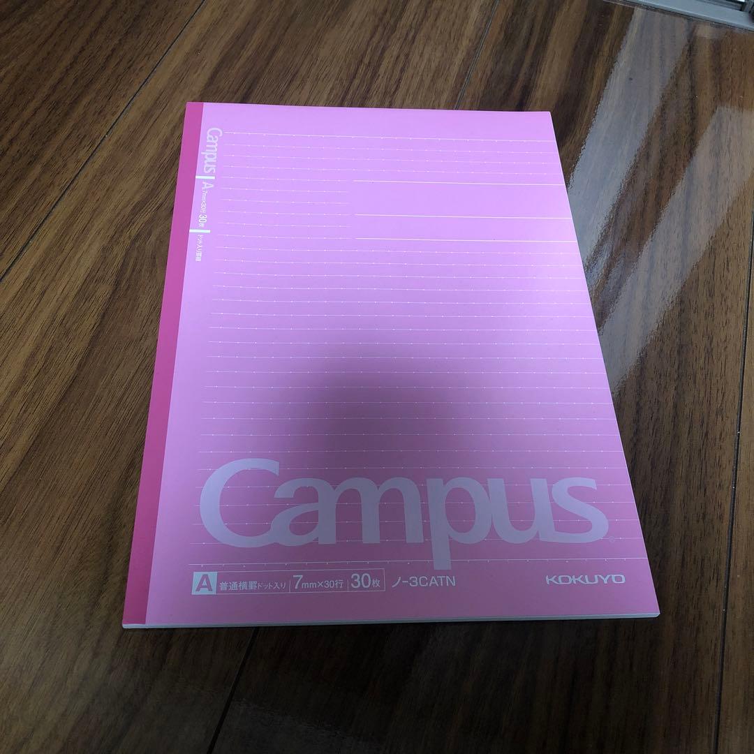ただのノート