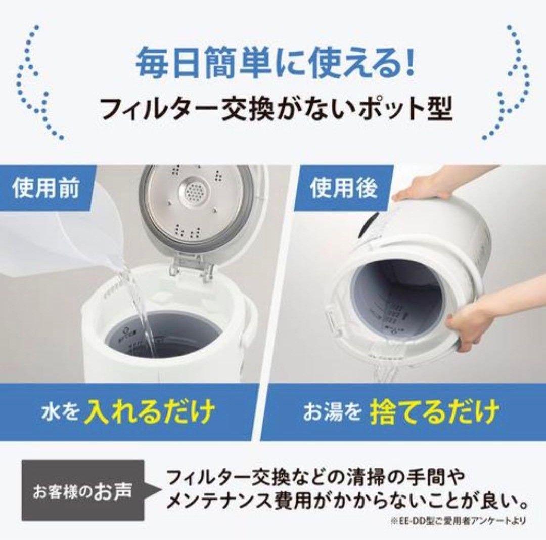 【新品・未開封】象印マホービン EE-DF35-HA 加湿器 3.0L グレー②