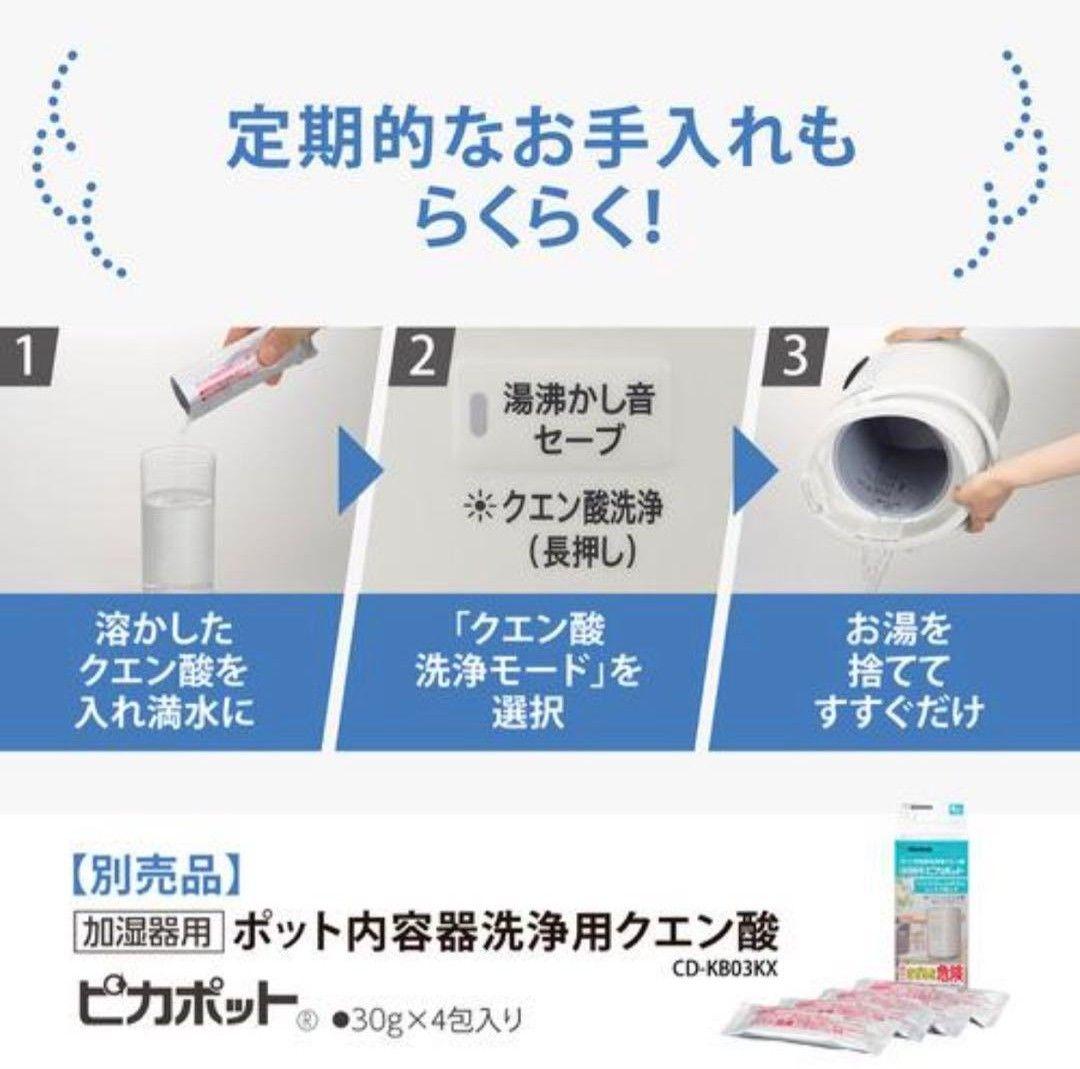 【新品・未開封】象印マホービン EE-DF35-HA 加湿器 3.0L グレー②