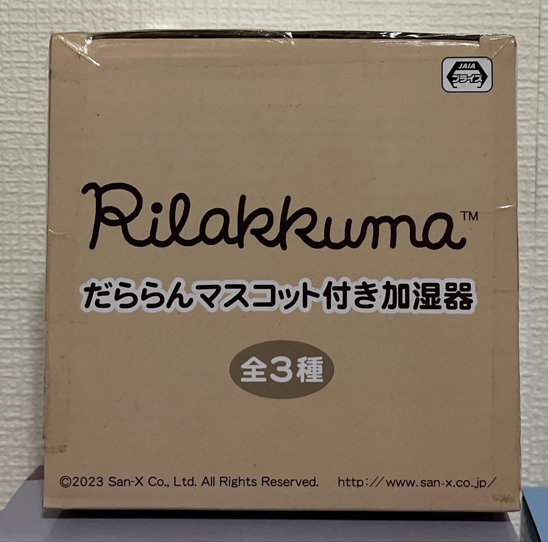 キャラクターグッ加湿器　お皿　マグカップ　お弁当箱　12点