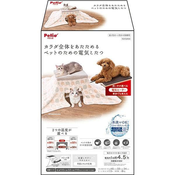 未開封新品 ペティオ ペットのための電気こたつ