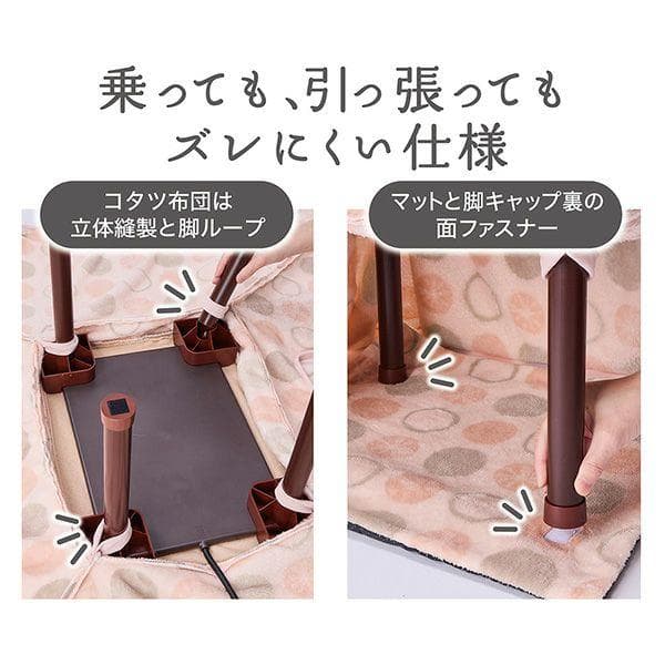 未開封新品 ペティオ ペットのための電気こたつ
