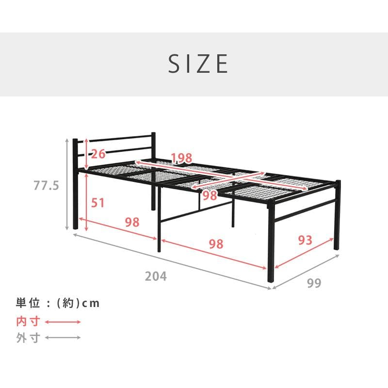 アウトレット　　シングルベッド ハイタイプ　ブラック