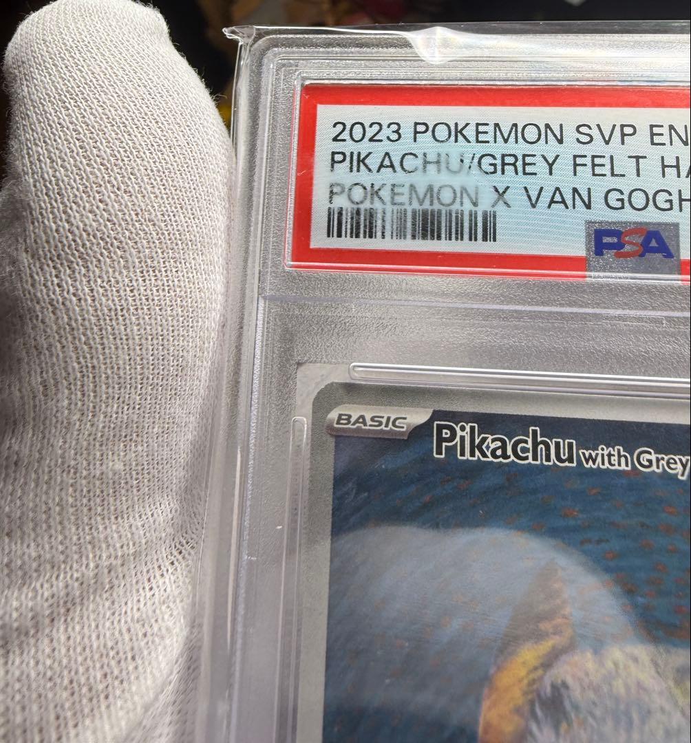 【psa9】ゴッホピカチュウ grey hat