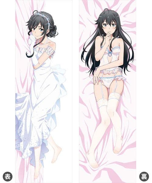 やはり俺の青春ラブコメはまちがっている。 　雪乃　抱き枕カバー　プレミアム