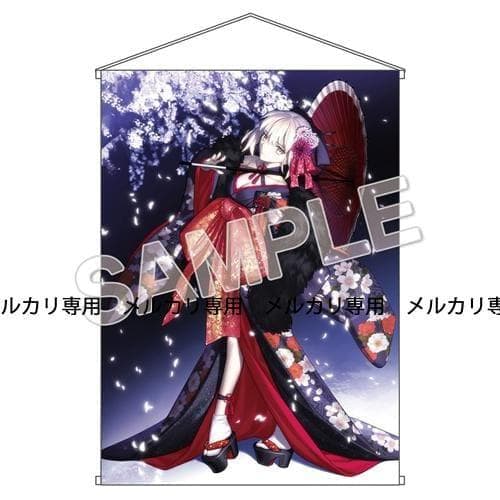Fate/stay night セイバーオルタ 着物 KADOKAWAセット