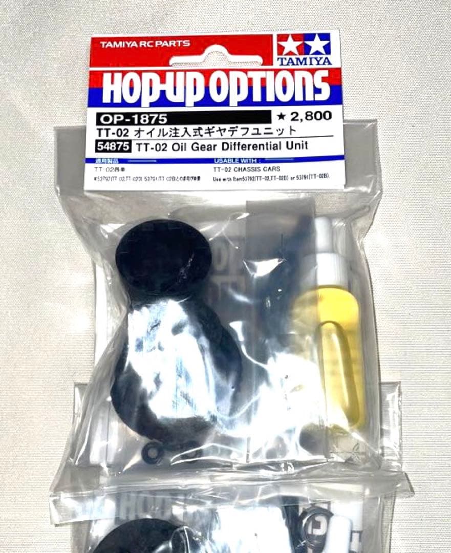 新品未開封　タミヤ　TT-02各車　ギヤデフ4点セット　TT-02 TYPE-S