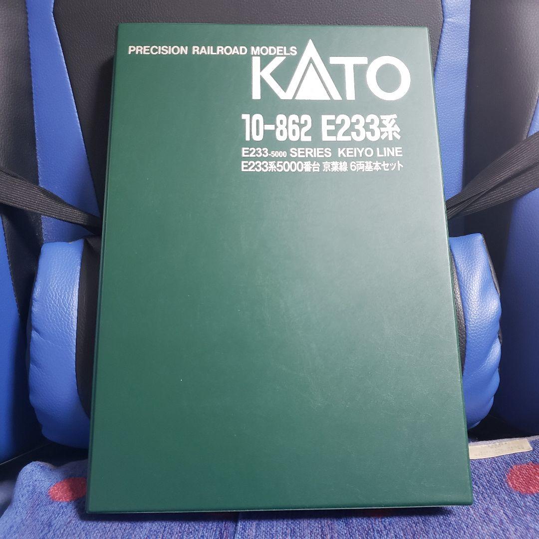 KATO 10-862 E233系5000番台 6両セット+増結2両で8両セット
