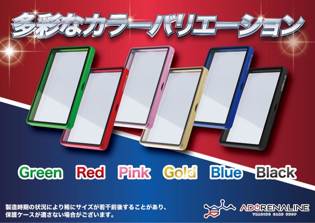 ARS 鑑定品　保護ケース　収納ケース　GOLD ×3set