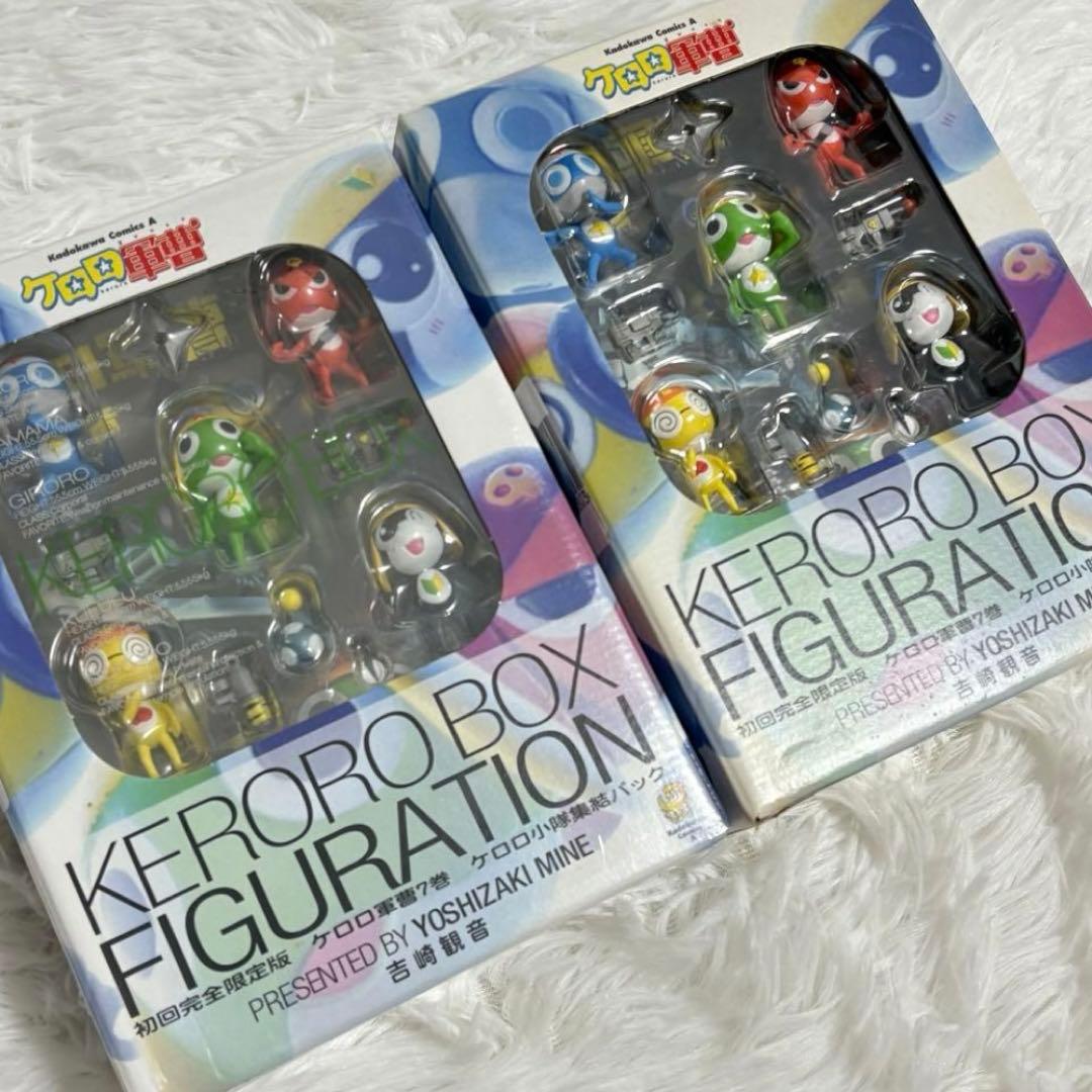 レア　完全初回限定版　ケロロ軍曹 7 ケロロ小隊集結パック　フィギュア　セット