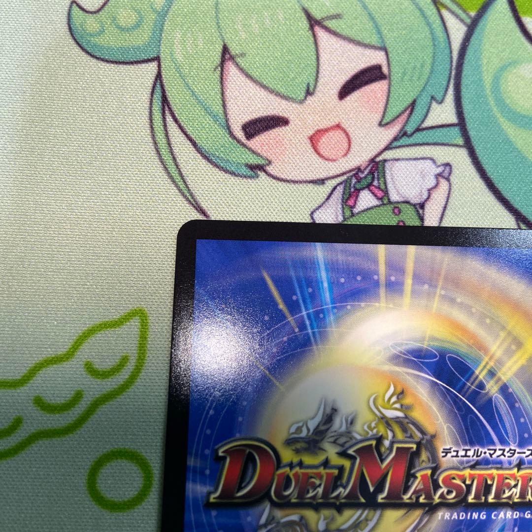 王導聖霊アルファディオス　シークレット　フルフレーム