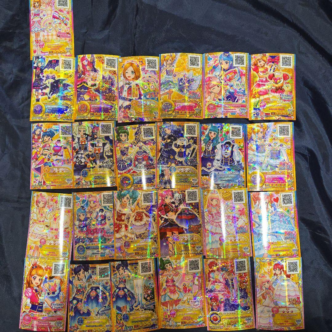 アイカツカード オンパレード まとめ