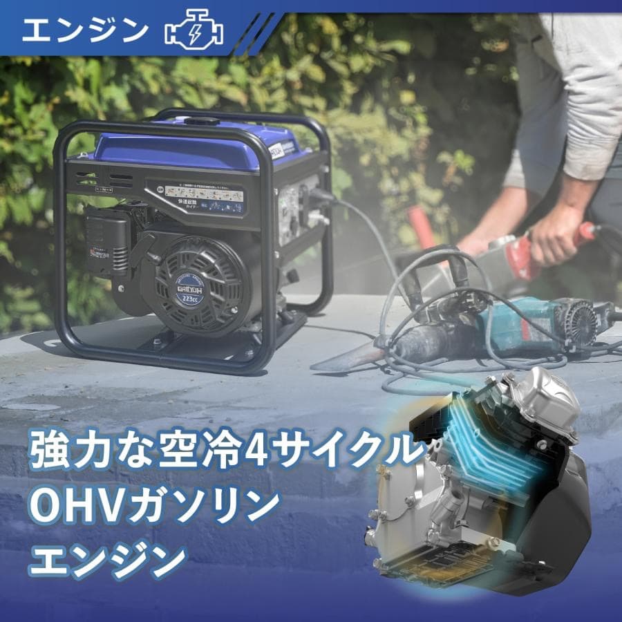 Gaidohインバーター発電機 定格4.0kVA ガソリン 正弦波 低騒音 高性