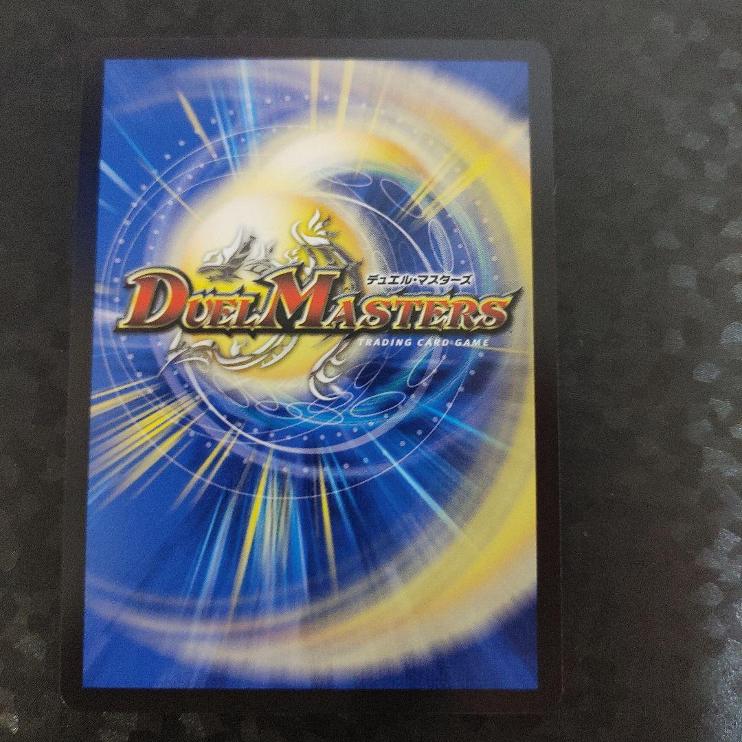 メルカリ便　金トレ　支配の精霊ペルフェクト　1枚　DM25RP3