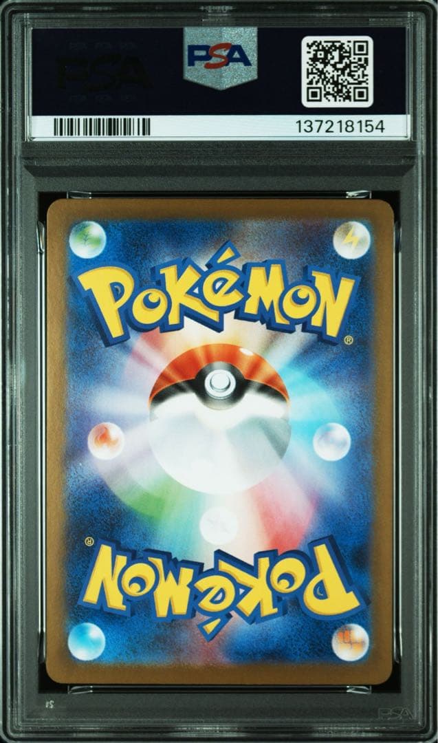 【PSA 連番】メガフシギバナex SR メガリザードンX Charizard