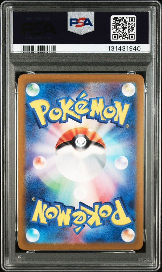 【PSA10】ポケモンカード　ピカチュウ　げきとうスパーク　ジムプロモ　6連番