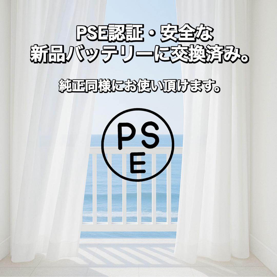 【美品】iPhone12mini グリーン 64GB シムフリー 【新品電池】