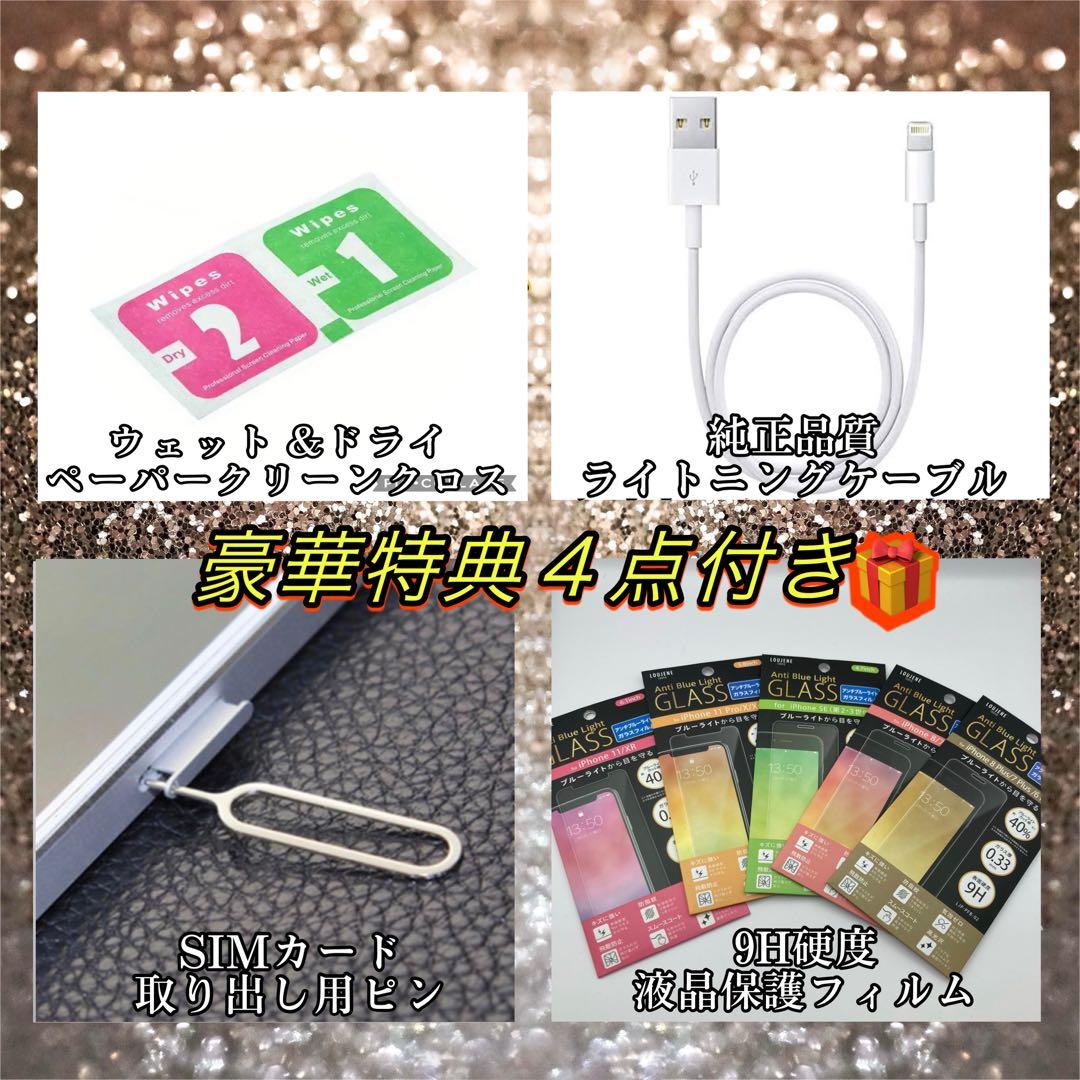 【美品】iPhone12mini グリーン 64GB シムフリー 【新品電池】