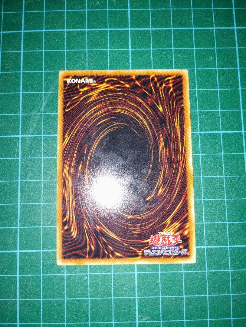 【激レア！？】遊戯王　ブルーアイズホワイトドラゴン