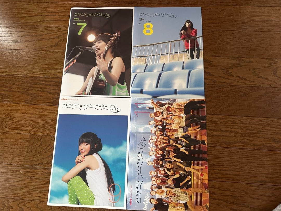 yaneura-no-neko/miwa officialfanClub 広報誌