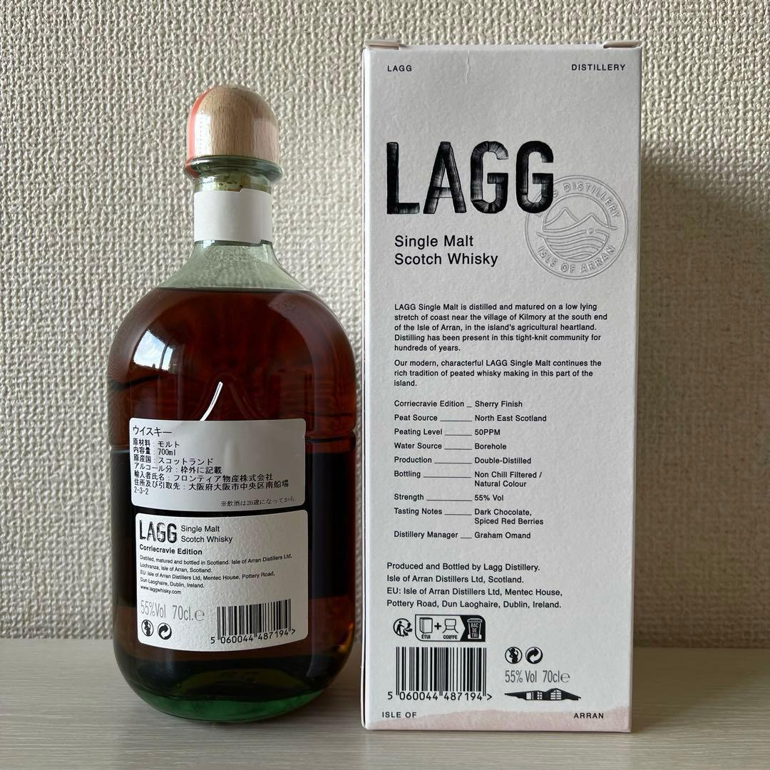 LAGG シェリーカスク シングルモルト スコッチウイスキー アラン