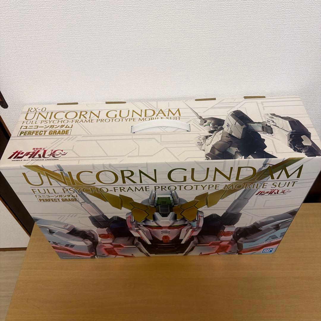 PG ユニコーンガンダム ユニコーンガンダム2号機 バンシィ ノルン