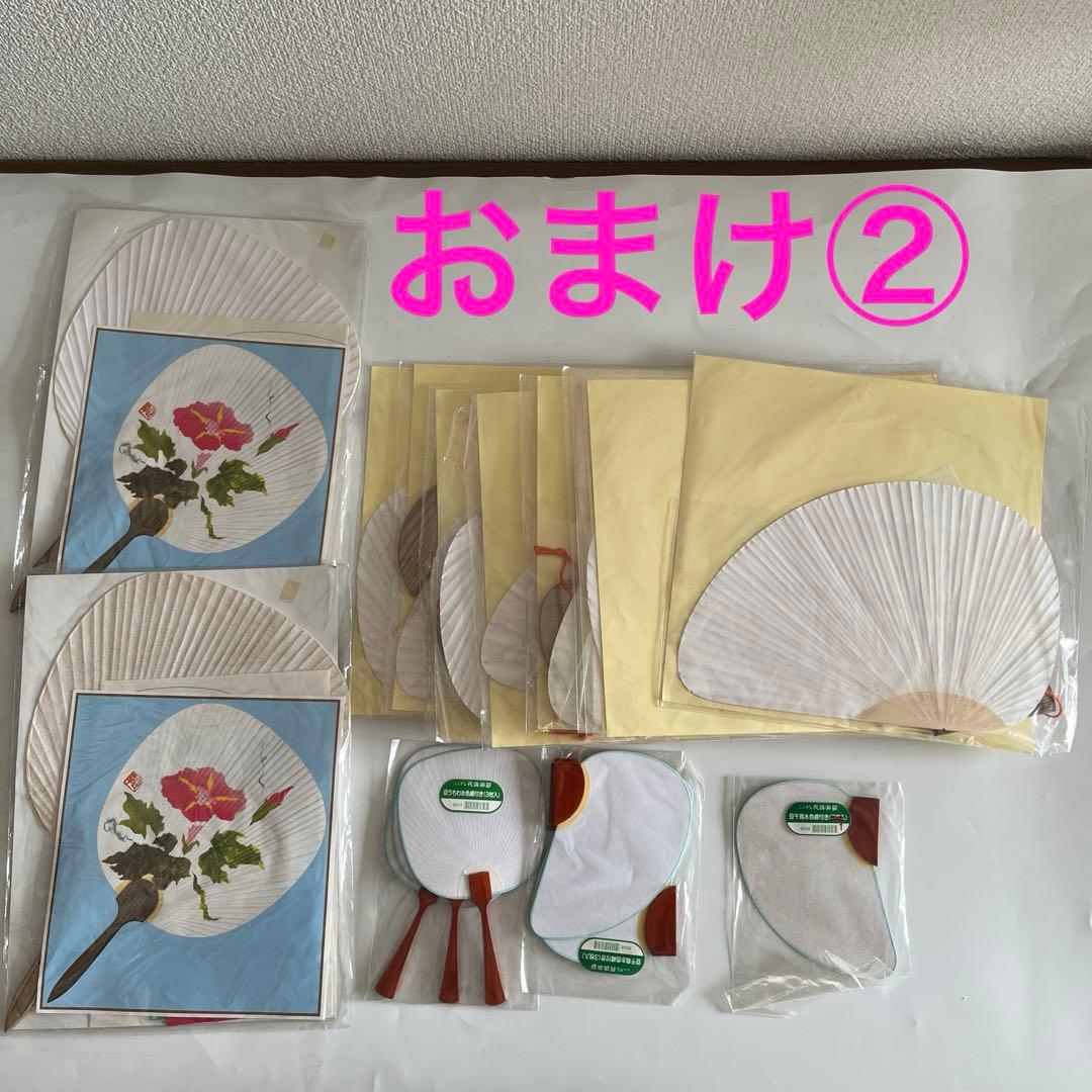 夢ページ