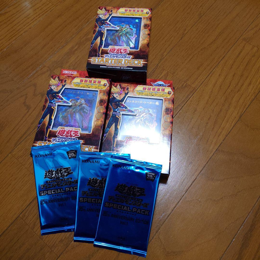 遊戯王 スターターデッキ 3box 2018 未開封 初回限定版
