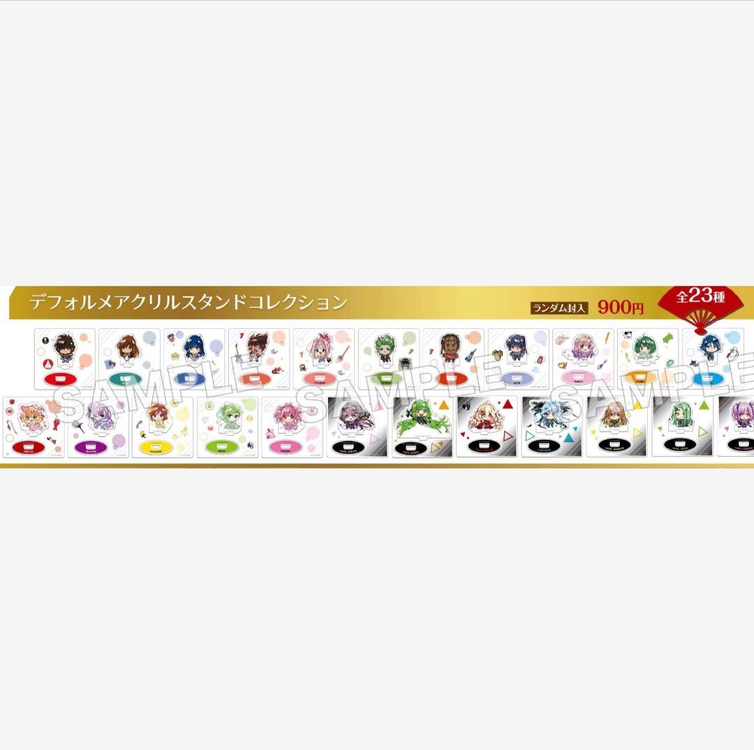 マクロス超時空フェスティバル デフォルメアクリルスタンドコレクション 全23種